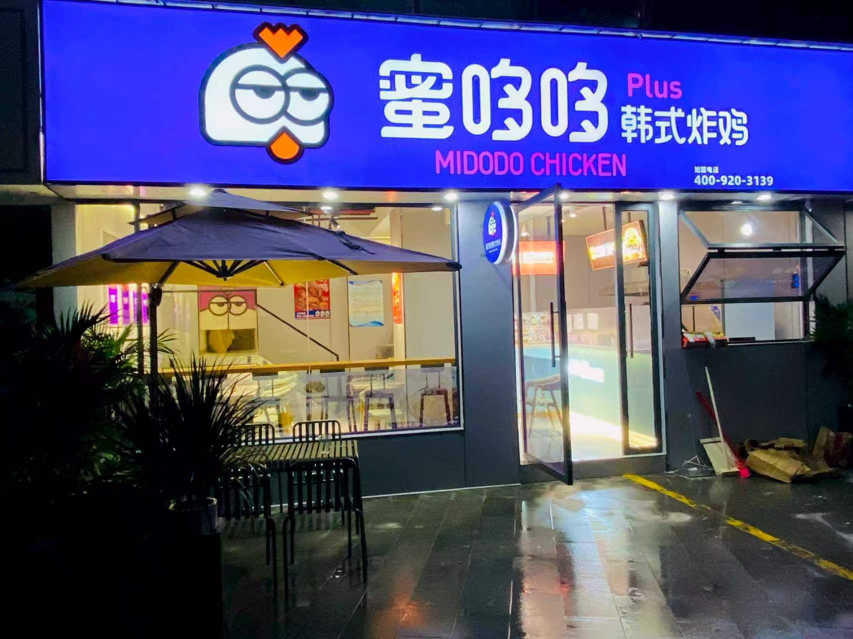 安庆炸鸡加盟